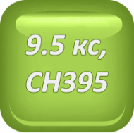Бутало комплект  17 874 06-S
