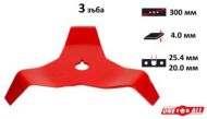 ДИСК 3T Х 300 Х 3ММ (25.4MM & 20MM) ЗА НАСИЧАНЕ - 295507-0