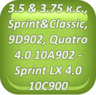 Сегменти  36-028