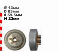 ВОДЕЩО КОЛЕЛО 3/8-6(ХОБИ) ECHO - 27999