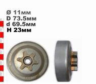 ВОДЕЩО КОЛЕЛО 3/8-6(ХОБИ) ECHO 301, 330, 360 - 28000