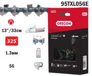 ВЕРИГА 13``-325``-1.3ММ (SPEEDCUT) - 95TXL056E