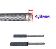 ШМИРГЕЛ РЕЗ.D4.8ММ - 31396