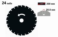 ДИСК 24ТХ200Х20ММ - 25095-20