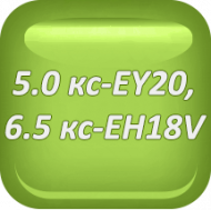 Сегменти B30377