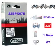 ВЕРИГА 16``-325``-1.6ММ (СТАНДАРТ) - 22BPX067E
