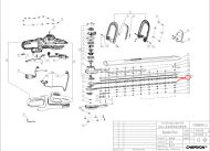 НОЖ 65СM HTX6500 - 2826505001