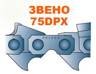 ВЕРИГА 3/8``-1.6ММ(ЗВЕНО) (СТАНДАРТ) - 75DPX