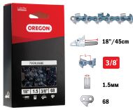 ВЕРИГА 18``-3/8``-1.5ММ POWERCUT (СУПЕР) - 73EXL068E